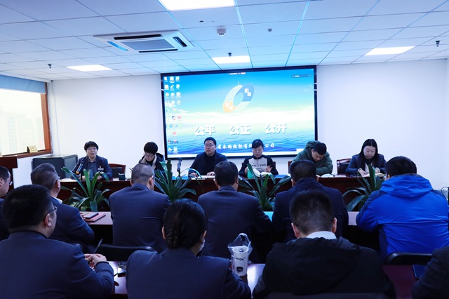 收心鼓干勁 聚力再起航——公司召開開工動(dòng)員暨業(yè)務(wù)培訓(xùn)會(huì)